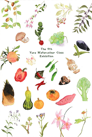 第九回 ゆら教室展覧会