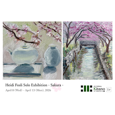 Heidi Fosli Solo Exhibition