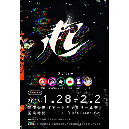 現在の1階の展示