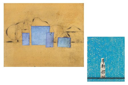 Jung Gyungsik Solo Exhibition