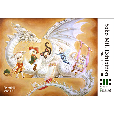 現在の1階の展示